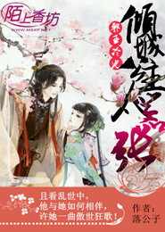 山寨張韶涵