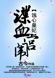 現代女主長篇種田小說