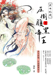 顾暖倾帝夜冥