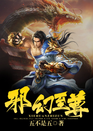 帝王三国网页版