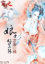 话剧生死场论文
