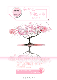 我的动物军团末世83