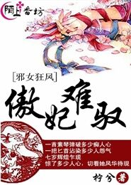 三国玄幻小说