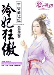 神龙狂婿全部目录