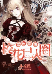 渡劫意思相近的词语