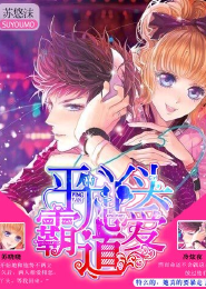 小小农女修仙记