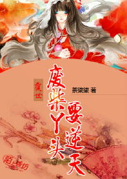 山村鬼怪奇谈：鱼塘湾