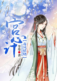 病娇盛宠日常