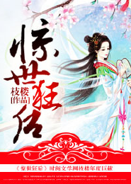 谁让咱是皇上呢