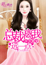 女配宠男配的小说