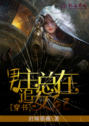 龍在天涯小說