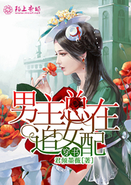 都市之最强超能力