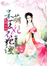 无姓之仙