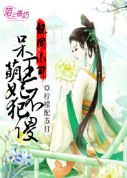 他才不是海贼王