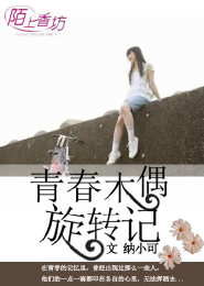 纸婚男女：相爱不如纠缠