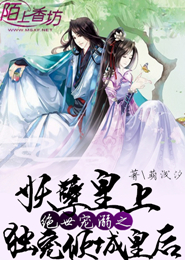 盈盈一笑共君游