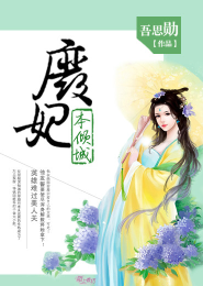 美女圖小說