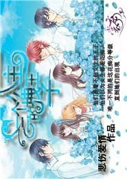 《风色幻想5：赤月战争》中文硬盘版