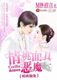 黑暗森林的小說
