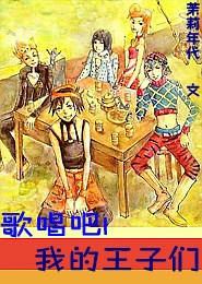 恶魔的宠妻漫画免费68