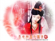 守护甜心之千金小姐