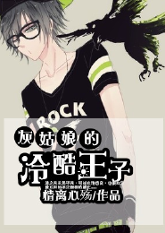 羽田爱电影