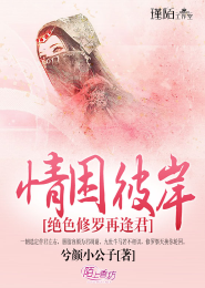 俄羅斯肥臀