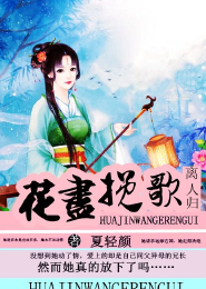 植物大战僵尸之异界逍遥