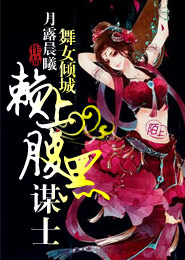 卧室征服朋友人妻