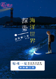都市最狂医仙