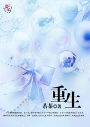 神鬼交鋒