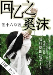 冰漪全集