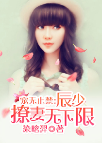 我家租客是女妖