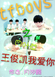 旧月安好青山TXT书包网