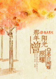 废柴嫡女之凤凰归来