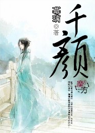 變態血腥短篇