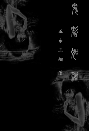 李小璐婚禮伴娘