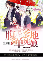 且为谁嫁番外