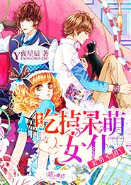 軒轅夜闌