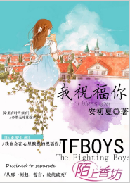 配角自救攻略
