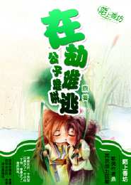 禁忌之恋的动漫