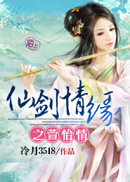 茱比亚和轰