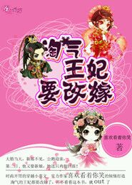 魔道祖师历史体器灵