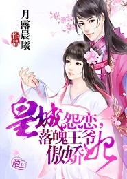 婚不及防