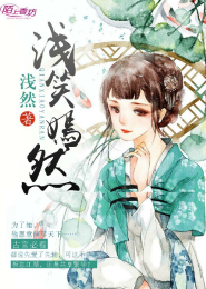 首席通缉令:神秘校草是女生