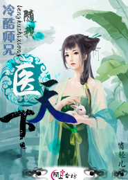 天下第二二师兄