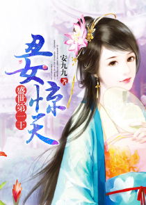 妖兽进化系统