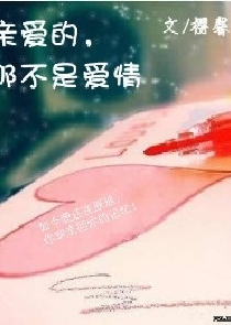 一夜贪欢腹黑慕少独宠