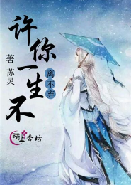 穿越东京，开局激活阴阳师系统