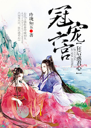星际之爱上雇佣兵
